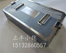 不鏽（xiù）鋼清洗藍-器械托盤-器械打包籃