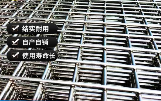 異型網（wǎng）片