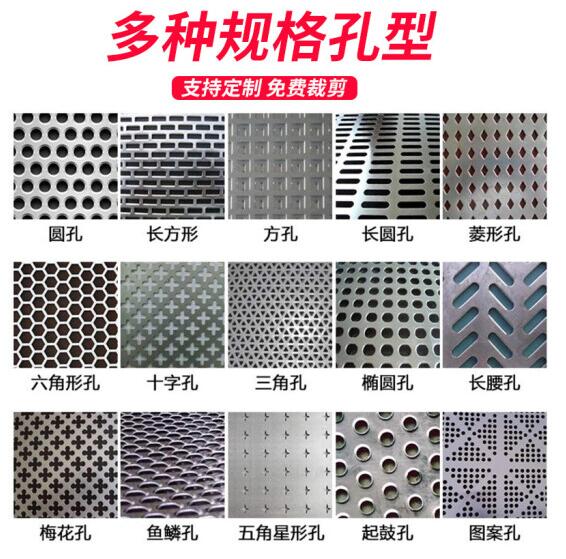 304不鏽鋼絲網篩網