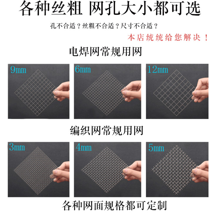 不鏽鋼<strong>異型網片</strong>