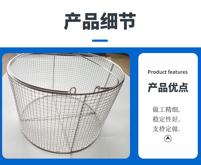 不鏽鋼（gāng）醫療器械消毒筐