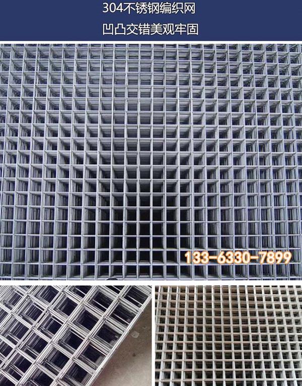 鋼（gāng）絲網格片，不鏽鋼電焊網片