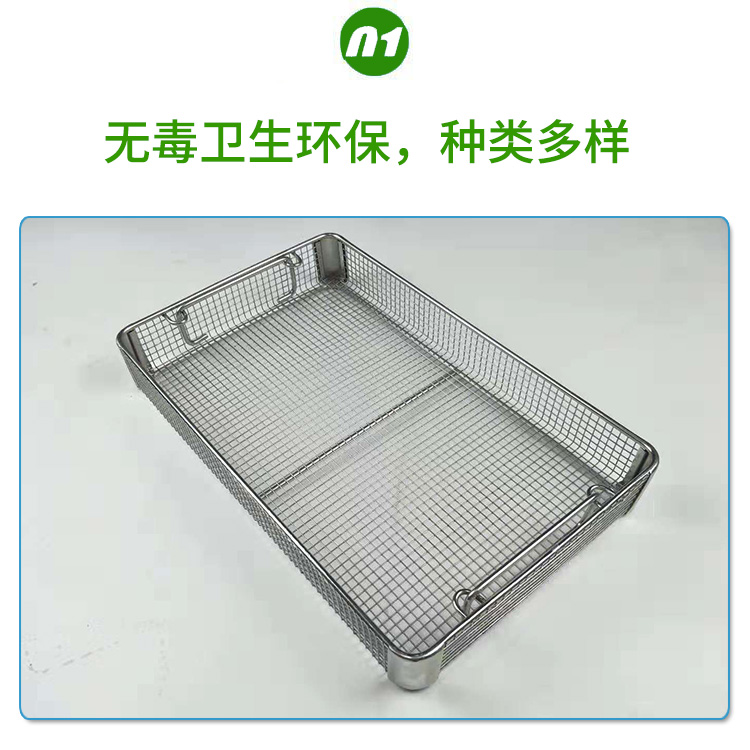 點焊清洗（xǐ）框