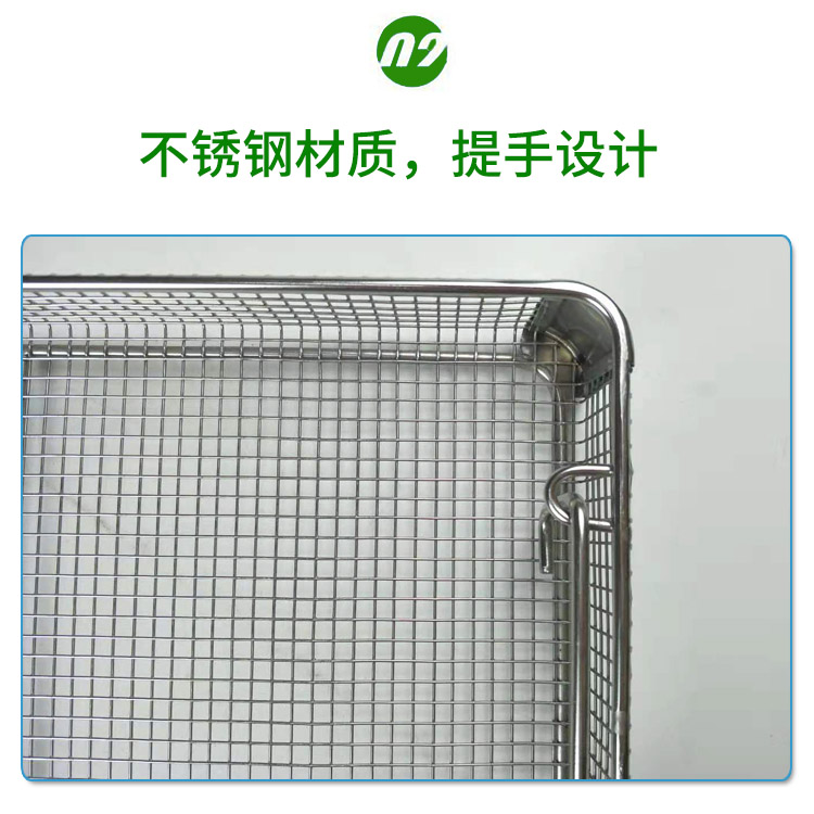 點焊（hàn）清洗框