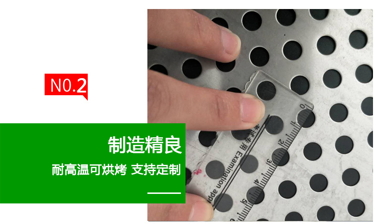 不鏽（xiù）鋼托盤  烘幹托盤（pán）  圓孔托盤（pán）