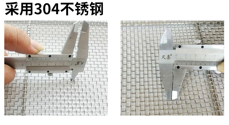 編織網拚接不（bú）鏽鋼（gāng）筐