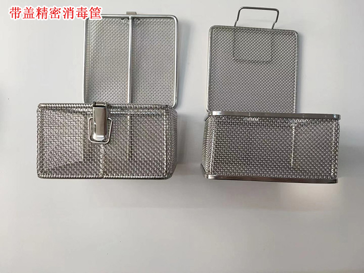 精密（mì）網筐網籃