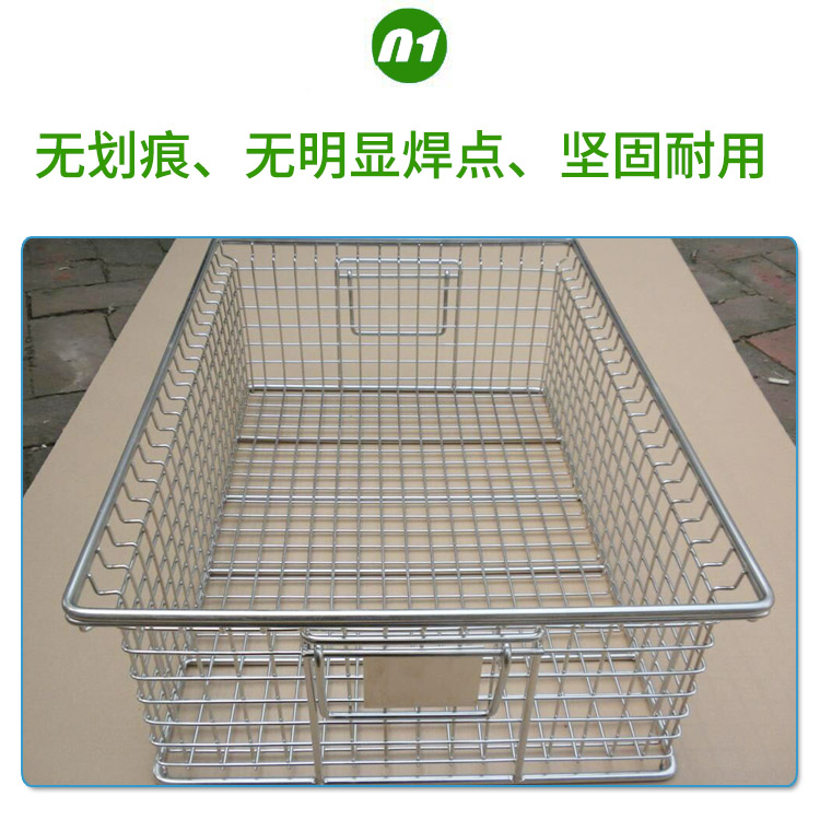 工業電子清洗籃清（qīng）洗筐