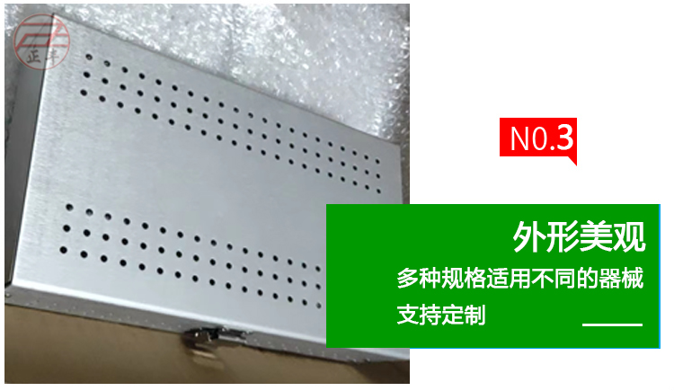 醫（yī）美手術器械裝載盒 