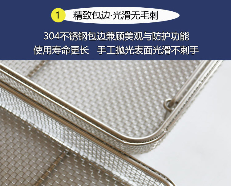 不鏽鋼（gāng）烘幹筐