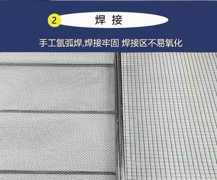 不鏽鋼烘幹托（tuō）盤