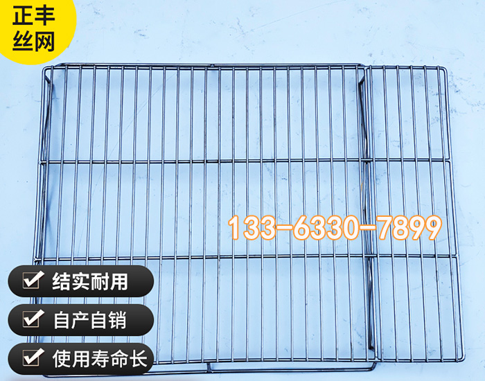 304不鏽鋼烘烤網片 燒烤置物架  烤（kǎo）肉（ròu）網架 煎烤網（wǎng）片
