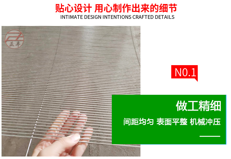 不鏽鋼（gāng）異型（xíng）網片