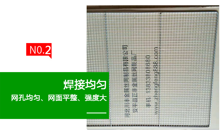 不鏽鋼異型網片