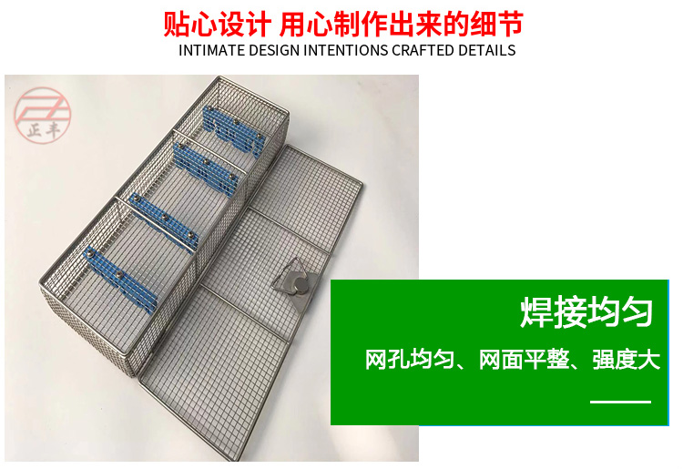 內窺鏡盒（hé）