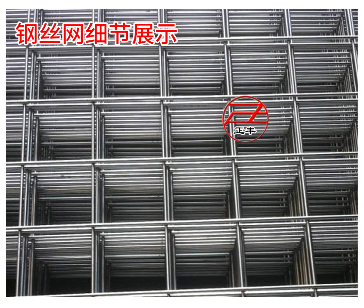 304不鏽鋼絲網篩網