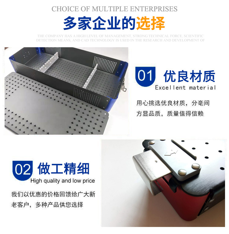 內窺鏡(jìng)鏡頭盒