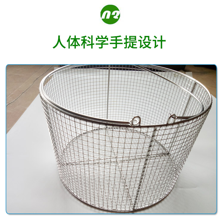 不鏽鋼圓（yuán）形網筐