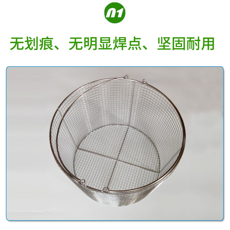 不鏽鋼圓形（xíng）網筐