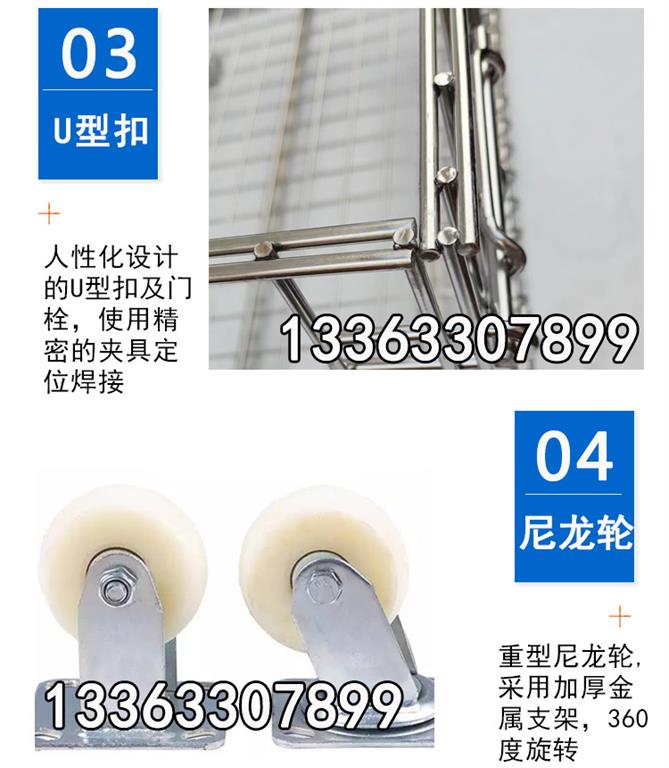 折疊不鏽鋼蝴蝶籠 倉儲籠聯係方式